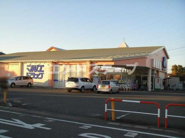 ルミナスの周辺|マルエドラッグ並榎店まで889ｍ
高崎、前橋のお部屋探しはエンドスケープまで！お客様の理想お聞かせ下さい♪