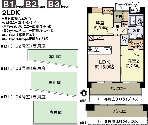 メゾン新町の間取り