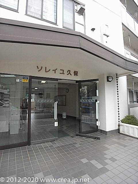 ソレイユ久保のエントランス|エントランスです