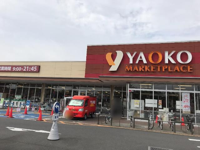 ディコトーネⅢの周辺|ヤオコー志木宗岡店まで777ｍ