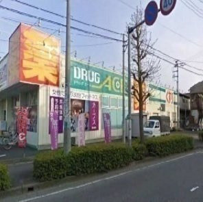 ジェルメＭの周辺|ドラッグエースまで750m