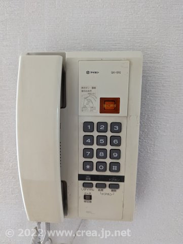 志木アーバンハイツのセキュリティ