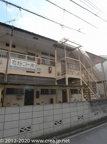 高野コーポのエントランス
