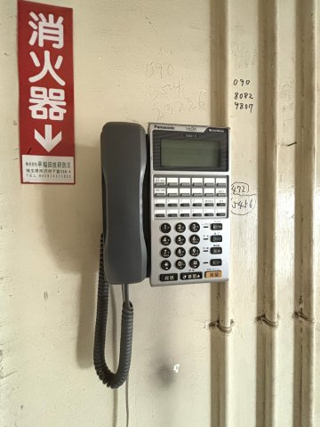 ミヤタハイツのその他