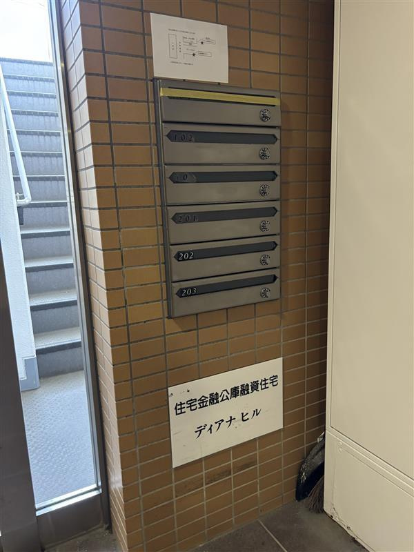 ディアナヒルの内装