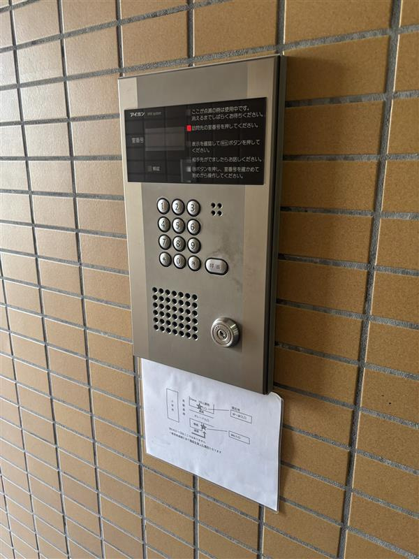 ディアナヒルの内装