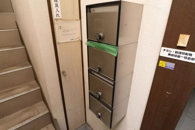 AP1238 ハイネスドモン 102の設備|






