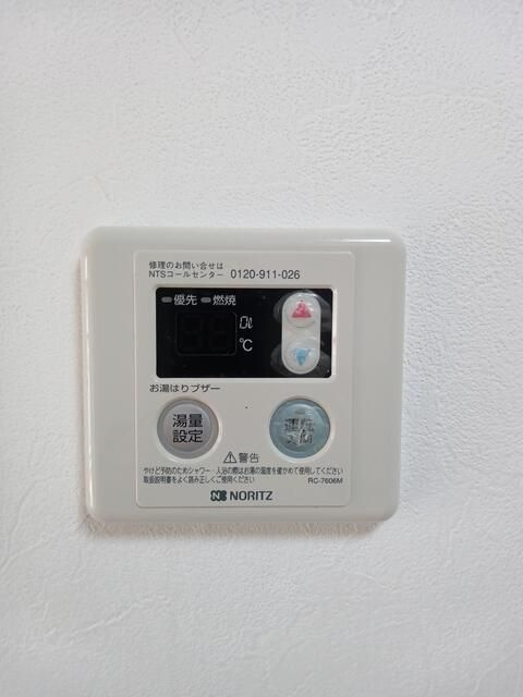 ハウスロイテ・一宮のその他