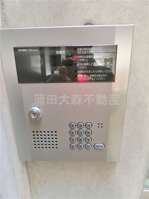 レガリア下丸子のその他共用部分