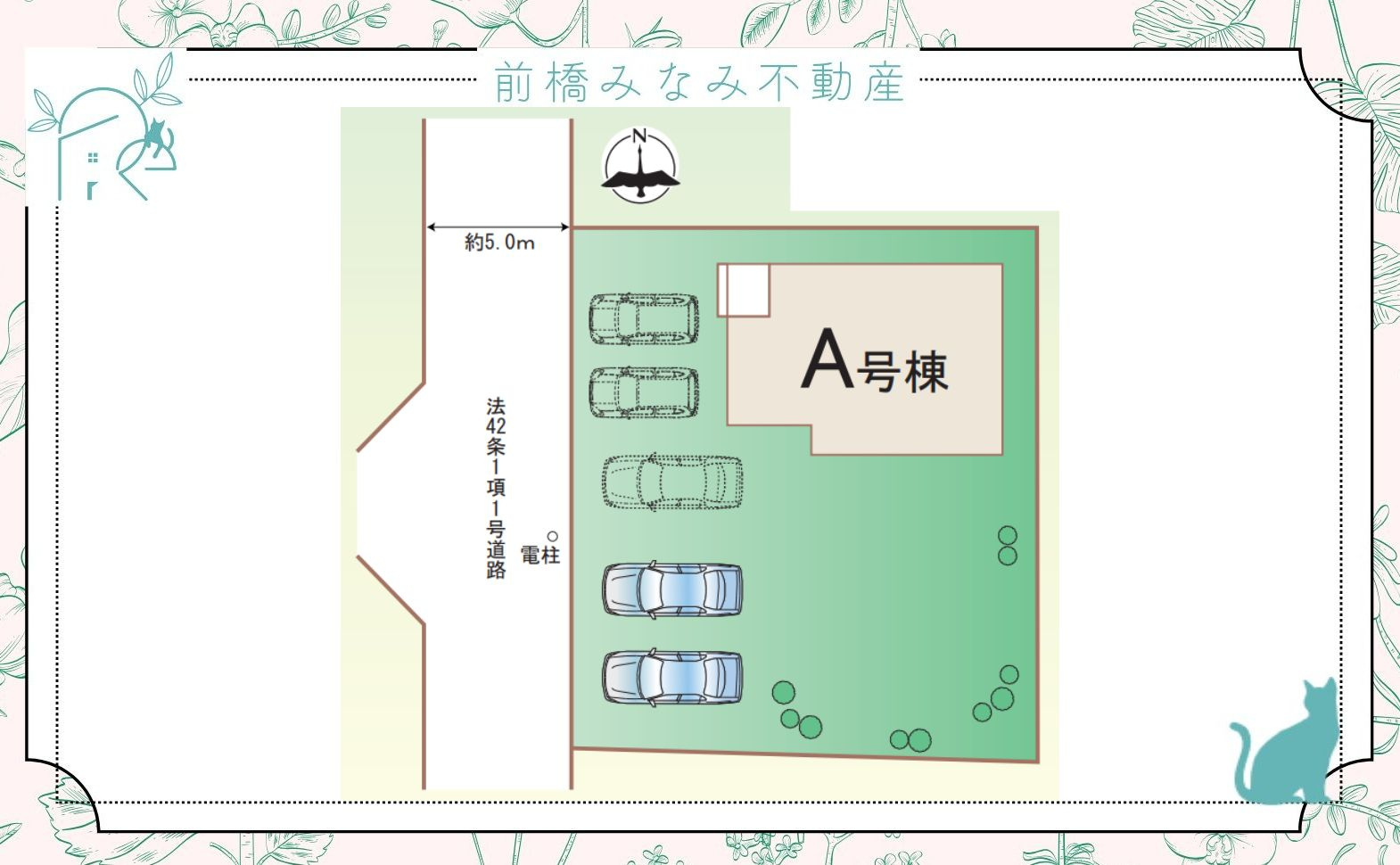 【新築】前橋市朝倉町3丁目　限定１棟　ハートフルタウン　新築建売の区画図