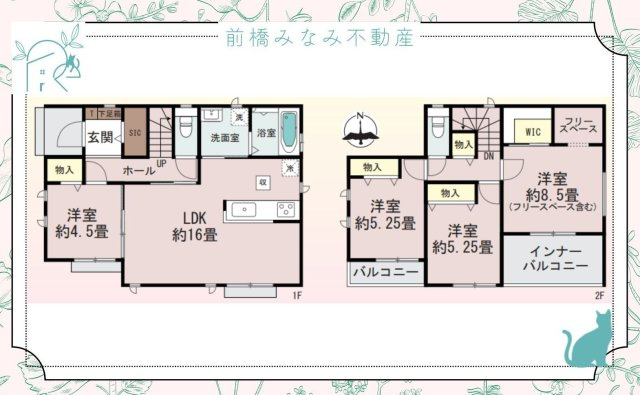 【新築】前橋市朝倉町3丁目　限定１棟　ハートフルタウン　新築建売の間取り
