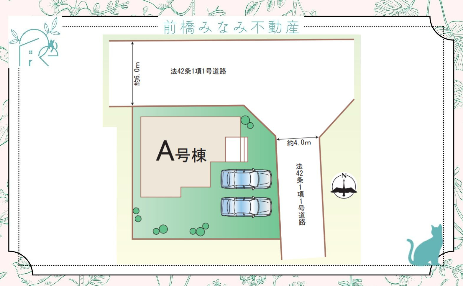 【新築】前橋市南町４丁目　限定１棟　ハートフルタウン　新築建売の区画図