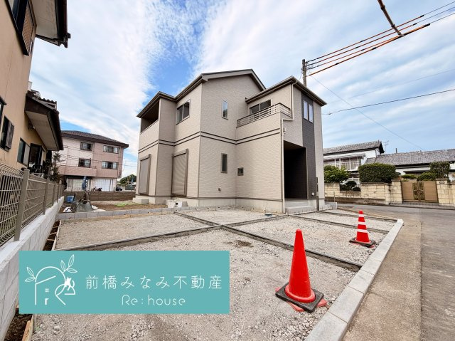 【新築】前橋市南町４丁目　限定１棟　ハートフルタウン　新築建売