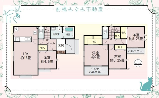 【新築】前橋市南町４丁目　限定１棟　ハートフルタウン　新築建売の間取り