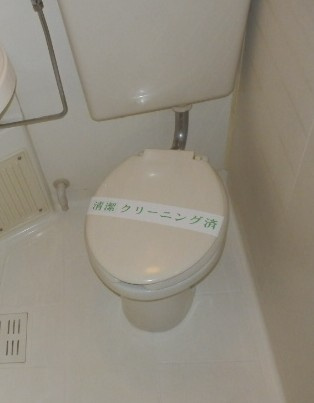 ベルデ中山のトイレ