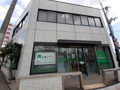 【周辺】 | プリル吉祥院 | 京都銀行 吉祥院支店まで850m