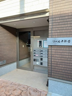 【エントランス】 | リベルテ祥豊