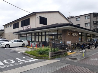 【周辺】 | エバーグリーン　Ａ | フレスコ　上高野店まで1500m