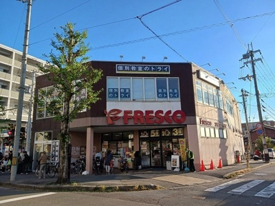 【周辺】 | ミル・メゾンＴ２ | フレスコ　修学院店まで550m