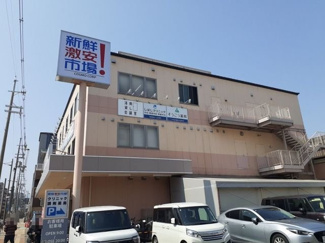 【周辺】 | エテルナ　オクト | 新鮮激安市場 洛南店まで450m