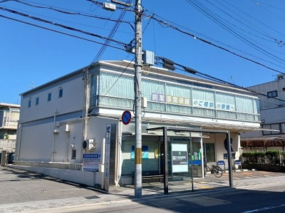 【周辺】 | クラール | 京都信用金庫　西賀茂支店まで1100m