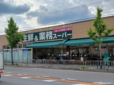 【周辺】 | ガーデンブロッサム | 業務スーパー 山科店まで450m