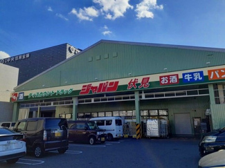 【周辺】 | ディアコート積み木 | ジャパン 京都伏見店まで400m