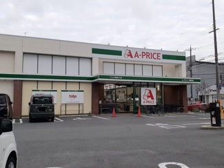 【周辺】 | ディアコート積み木 | Aープライス 京都南店まで1000m