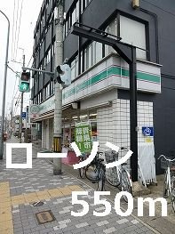 【周辺】 | カラバッサ小野Ｂ | １００円ローソンまで550m