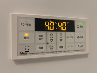 【設備】 | リントゥコト | 室内設備