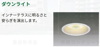 【設備】 | リバーテラス　Ｔｏｓｈｉ | 室内設備（イメージ）