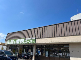 【周辺】 | リバーテラス　Ｔｏｓｈｉ | 業務スーパー深草店まで613ｍ