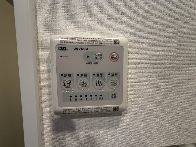 【設備】エスリード京橋セントラル