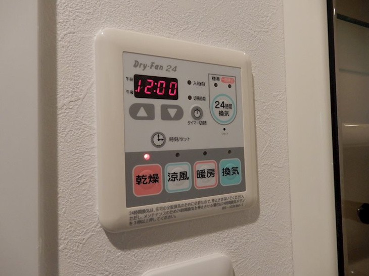 【設備】Ｓ－ＲＥＳＩＤＥＮＣＥ福島Ｌｕｘｅ 