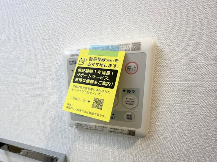 【その他】スプランディッド中之島DUE 