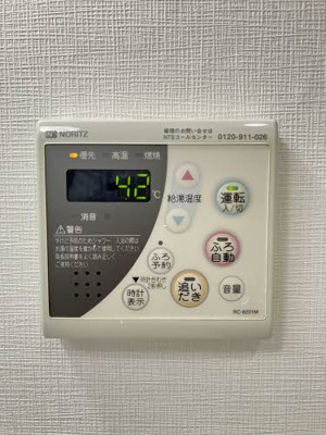 【その他】 | グリーンステージ柱六番
