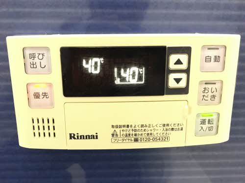 【その他】 | クラヴィエ野依