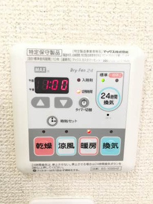 【設備】 | クラヴィエ野依