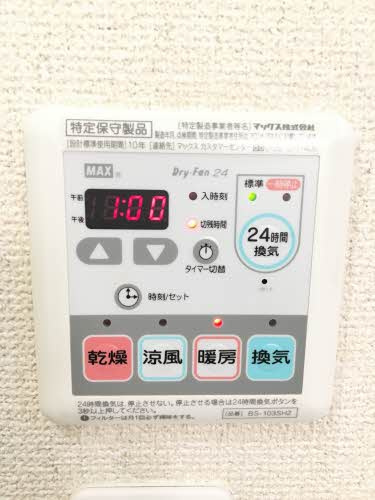 【設備】 | クラヴィエ野依