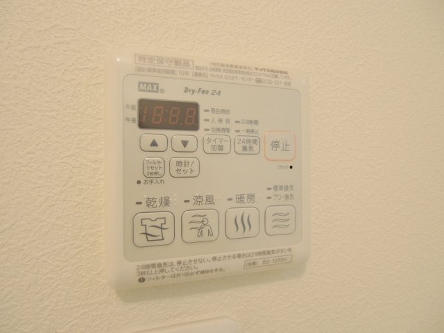 アビタシオン桃山のその他