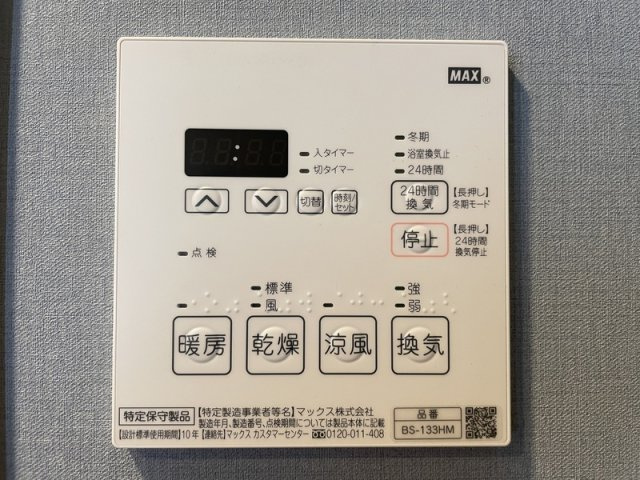 Log練馬 の設備