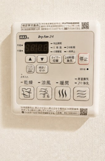 【設備】