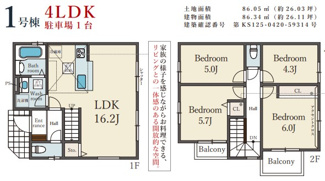 【間取り】 | Terrechez京都市伏見区向島二ノ丸町２期 | 間取り