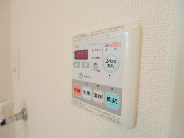 プロムナード瀬野　B棟のその他