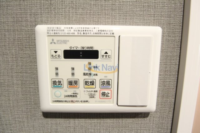 【その他】 | BROAD新うめきたRESIDENCE