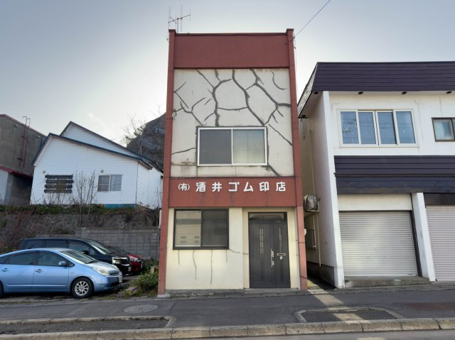稲穂５丁目中古住宅