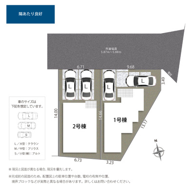 【区画図】 | 駿河区池田21期　新築戸建　1号棟