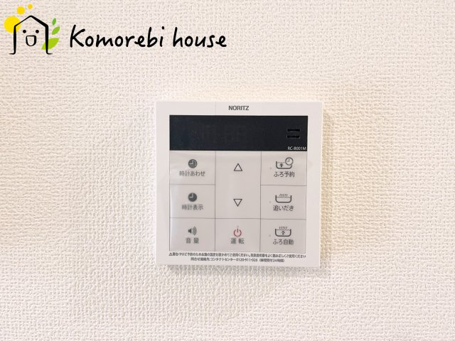 上尾市東今泉６番　新築一戸建て　ハートフルタウン　Aの設備