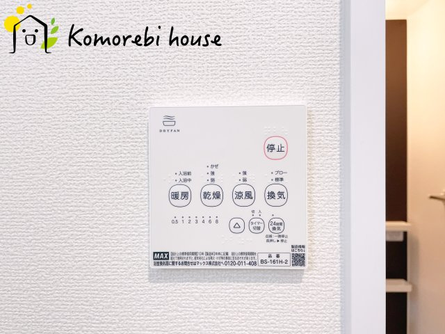 上尾市東今泉６番　新築一戸建て　ハートフルタウン　Aの設備