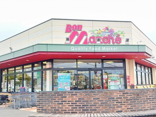 ソラナの周辺|ボンマルシェ姫路南店まで300m